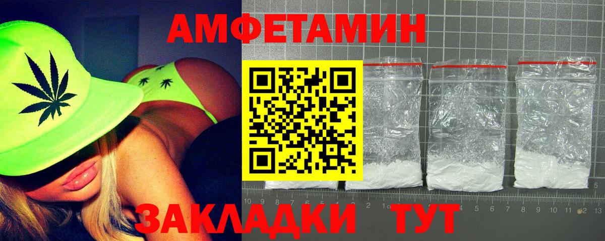 Узловая  АМФЕТАМИН  Вход с VPN  Amphetamine 98% 
