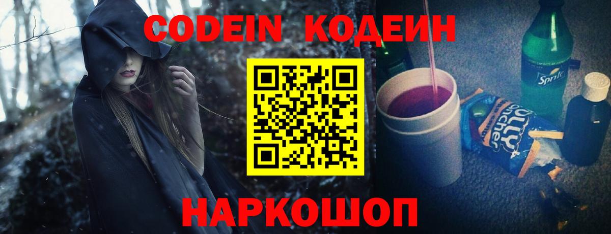 COCAIN  Узловая  MDMA  МАРИХУАНА  Лсд 25  Меф МЯУ МЯУ   Вход с VPN 