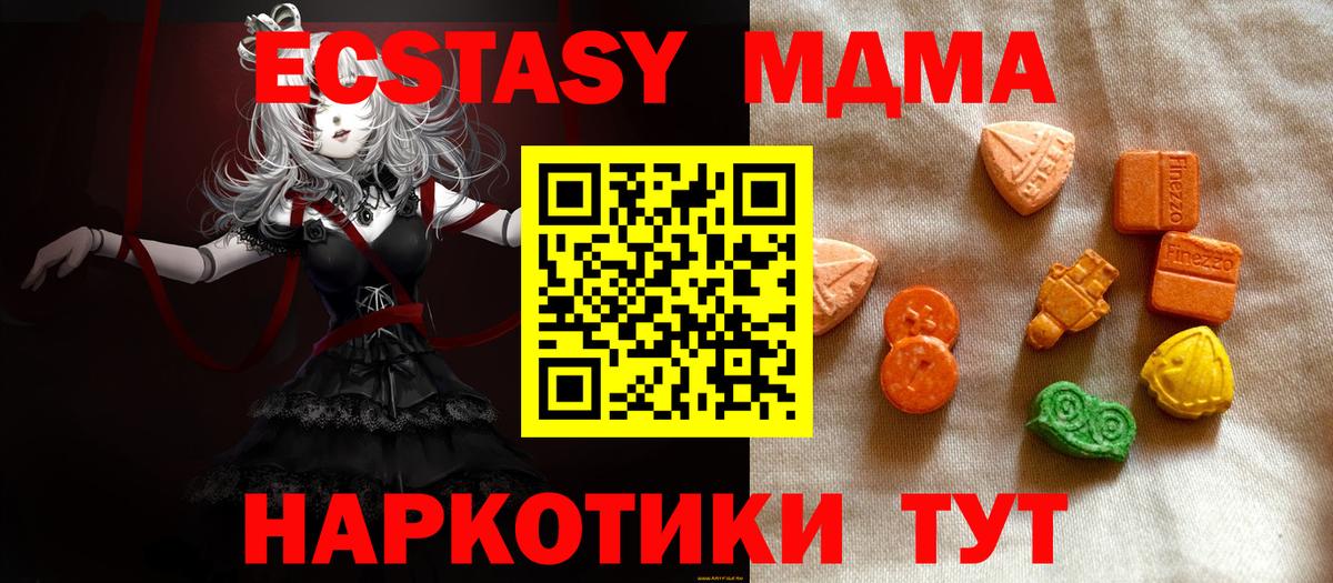 Экстази Cube Узловая