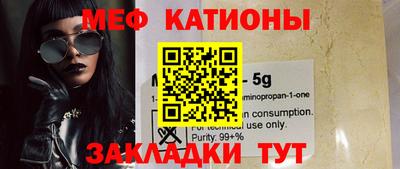 кристаллы Ливны