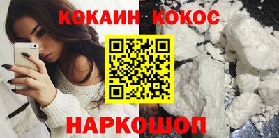 кристаллы Ливны