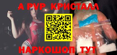 мяу мяу кристалл Кумертау