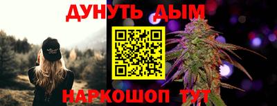 кристаллы Ливны