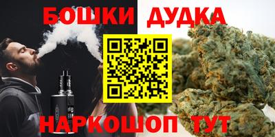 гашиш Кунгур