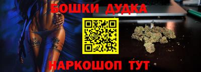 гашиш Кунгур