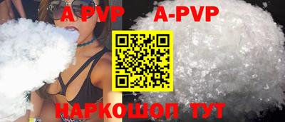 мяу мяу кристалл Кумертау