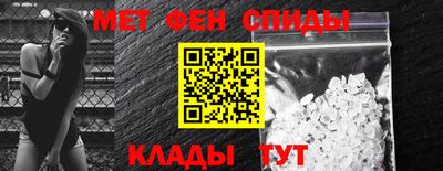 мяу мяу кристалл Кумертау