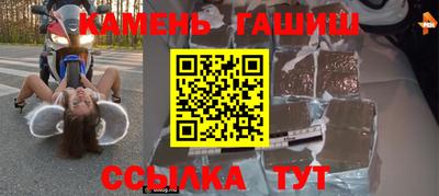 мяу мяу кристалл Кумертау