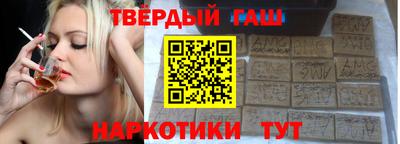 мяу мяу кристалл Кумертау