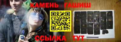 синтетический гашиш Ликино-Дулёво