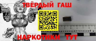 мяу мяу кристалл Кумертау