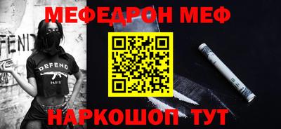 кристаллы Ливны