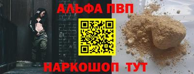 apvp Лесосибирск
