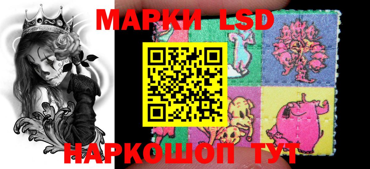 Наркотические марки 1,5мг Узловая