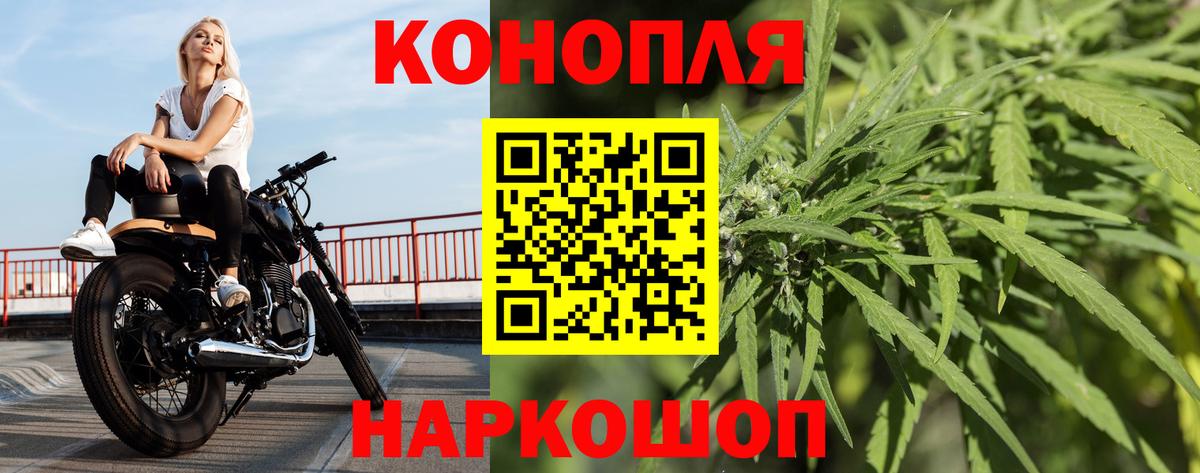 Бошки Шишки LSD WEED  Шишки марихуана сатива  МАРИХУАНА White Widow  Узловая  Вход с VPN 