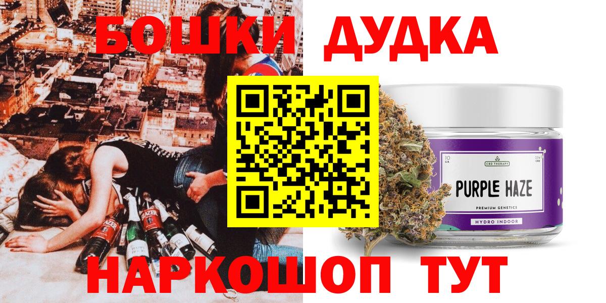 Каннабис семена Узловая